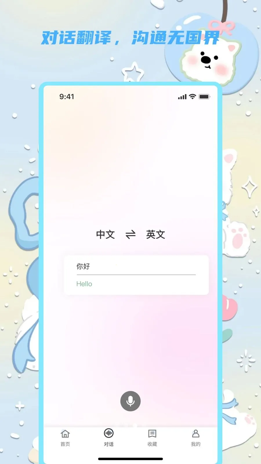 �������뱦2026�ٷ����°汾v1.0.0 �ٷ������ͼ