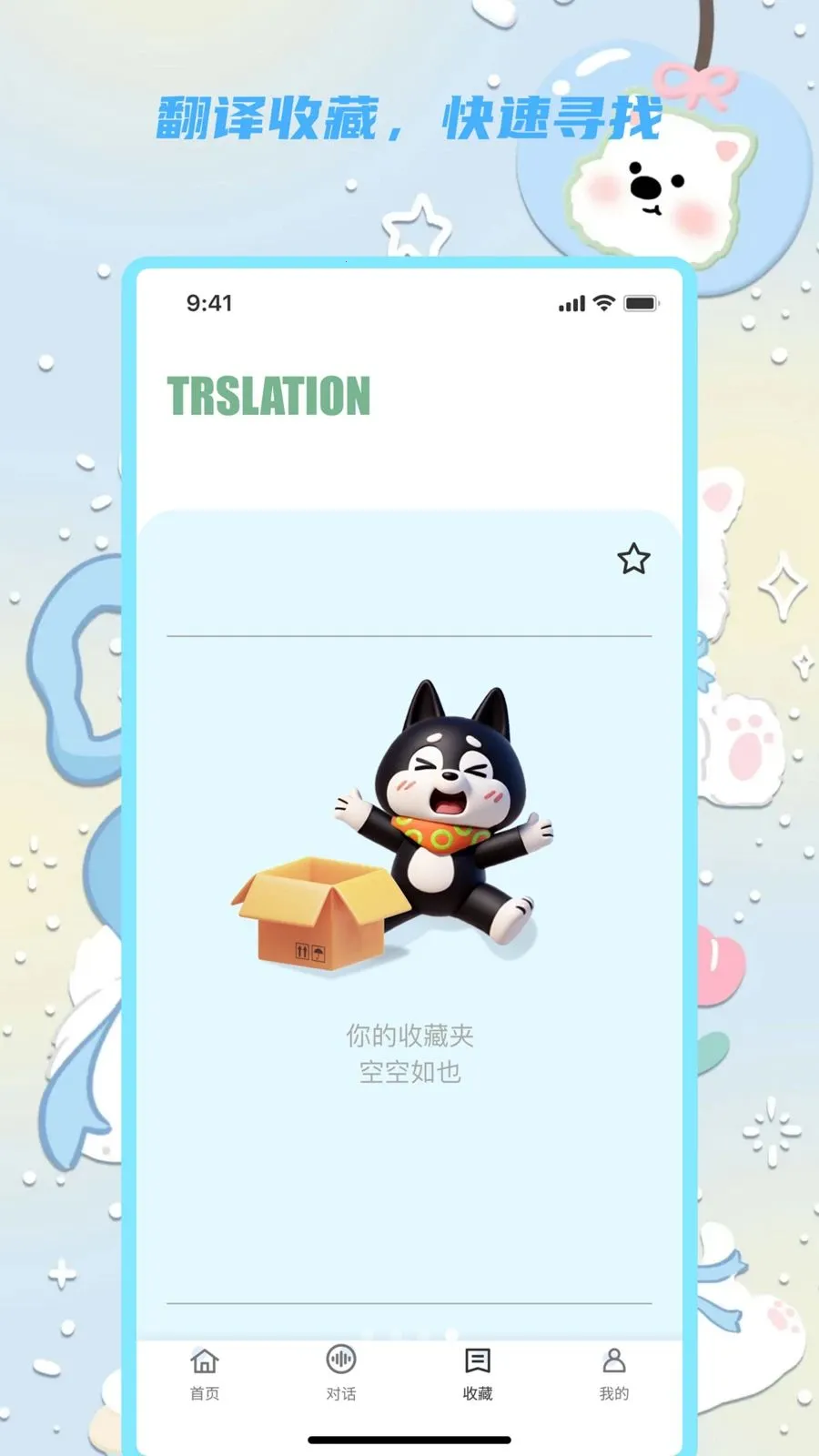 �������뱦2026�ٷ����°汾v1.0.0 �ٷ������ͼ