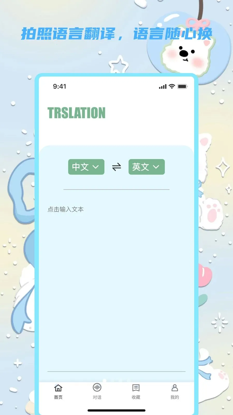 �������뱦2026�ٷ����°汾v1.0.0 �ٷ������ͼ