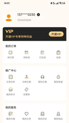 ���������v1.1.0 ��׿���ͼ