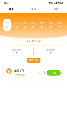 ���������v1.1.0 ��׿���ͼ