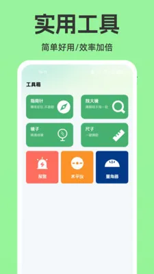 ���ϵ�����������2026���°汾v1.0.0 ��׿���ͼ