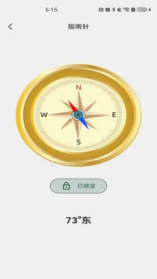�����˻�����v1.0.5 �ֻ����ͼ