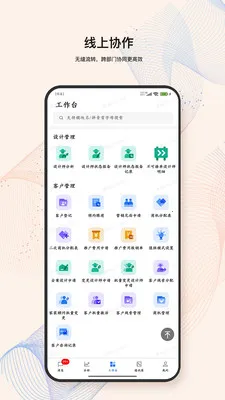 LandIMSv4.0.9 ��׿���ͼ