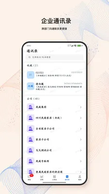LandIMSv4.0.9 ��׿���ͼ