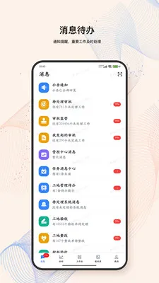 LandIMSv4.0.9 ��׿���ͼ