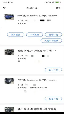����������Ӫ��v2.0.22 �ֻ����ͼ
