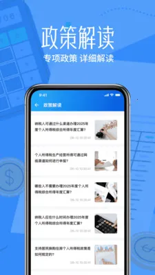 ˰����˼�����2026�ٷ����°汾v1.0.0 ��׿���ͼ
