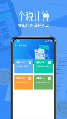 ˰����˼�����2026�ٷ����°汾v1.0.0 ��׿���ͼ