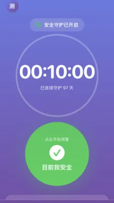 ��������v2.1.1 ��׿���ͼ