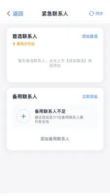 ��������v2.1.1 ��׿���ͼ