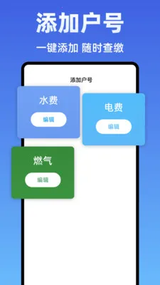 ˮ��Ѽ���ܼ�2026���°汾v1.0.0 ��Ѱ��ͼ
