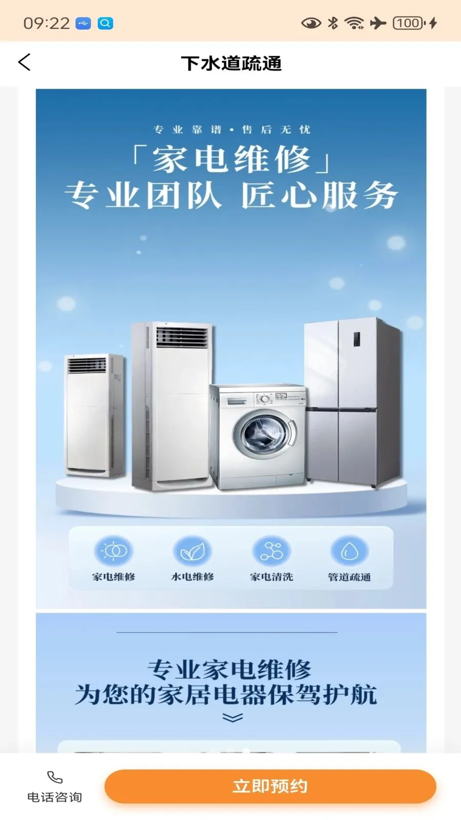 һ�޽�ά��v1.0.3 �ֻ����ͼ