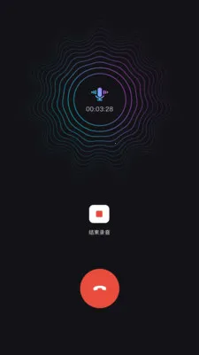 ����绰����v1.39.06061017 ��׿���ͼ