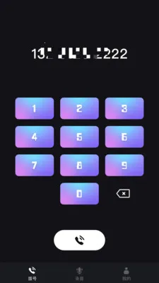 ����绰����v1.39.06061017 ��׿���ͼ