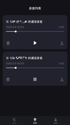 ����绰����v1.39.06061017 ��׿���ͼ
