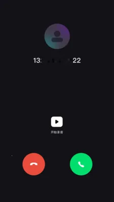 ����绰����v1.39.06061017 ��׿���ͼ