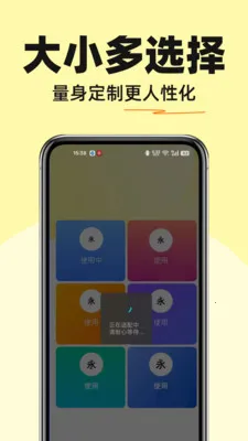 �����������v1.0.0 �ֻ����ͼ