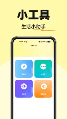 �����������v1.0.0 �ֻ����ͼ