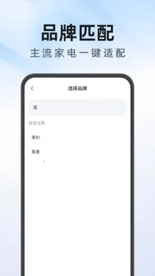����Ҿ�ң��������v1.0.1 �ٷ������ͼ