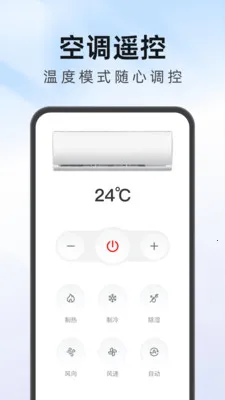 ����Ҿ�ң��������v1.0.1 �ٷ������ͼ