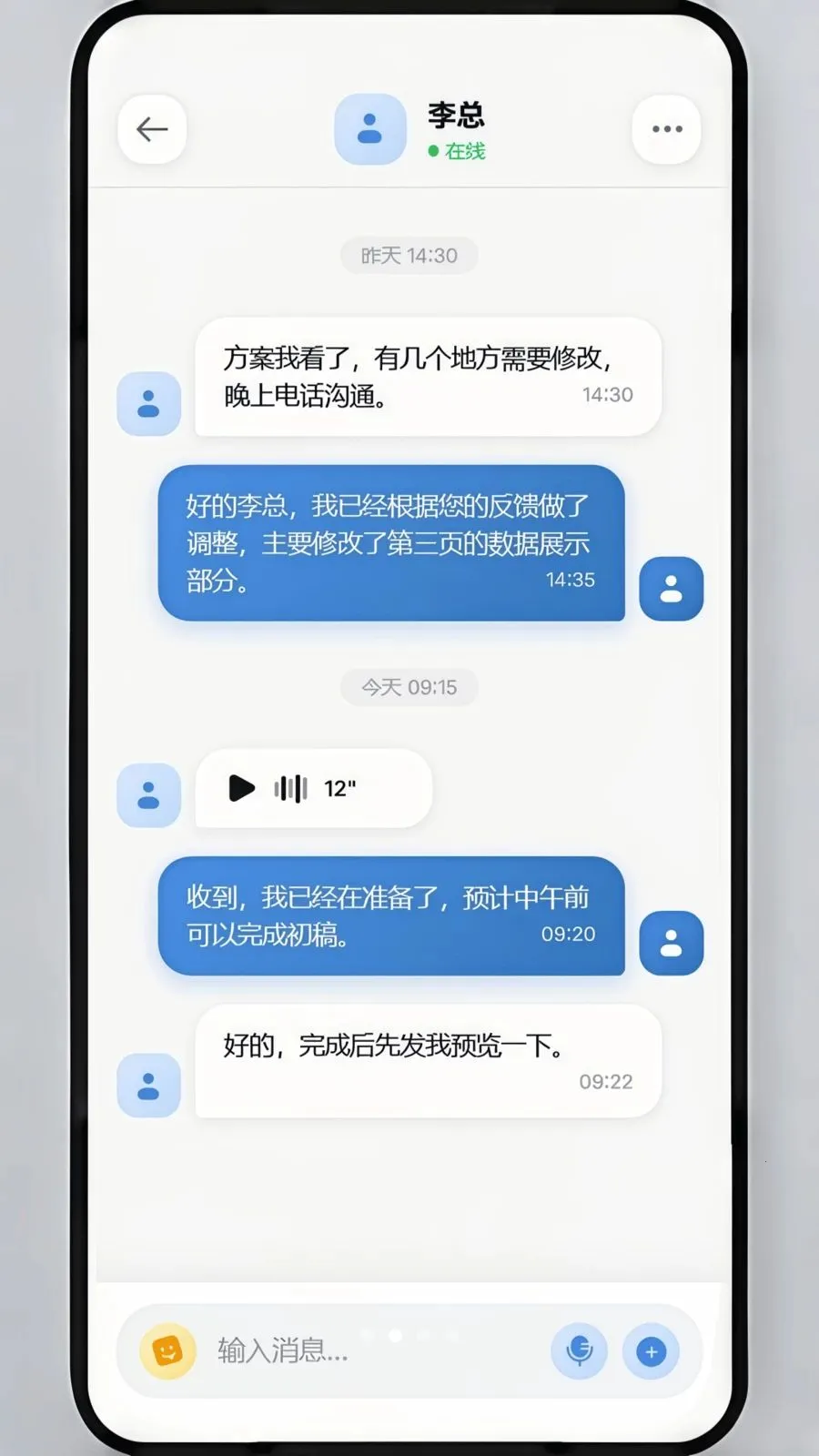 ��ѶIMv1.1.8 �ֻ����ͼ