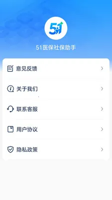 51ҽ���籣����v1.0.10 ��Ѱ��ͼ