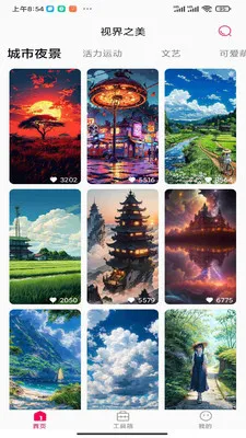 �ӽ�֮��2026�ٷ����°汾v1.0.0 ��Ѱ��ͼ