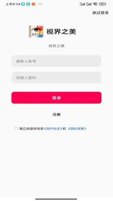 �ӽ�֮��2026�ٷ����°汾v1.0.0 ��Ѱ��ͼ