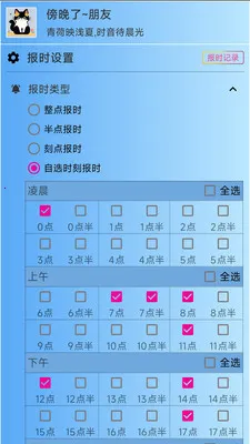 ǳ�ı�ʱ�����ֻ���v3.1.1 �ֻ����ͼ