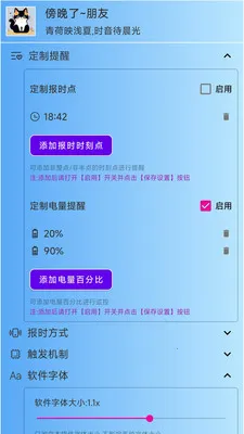 ǳ�ı�ʱ�����ֻ���v3.1.1 �ֻ����ͼ