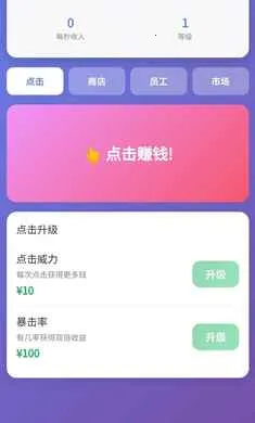 ��Ӫ̫��v1.0 �ٷ������ͼ