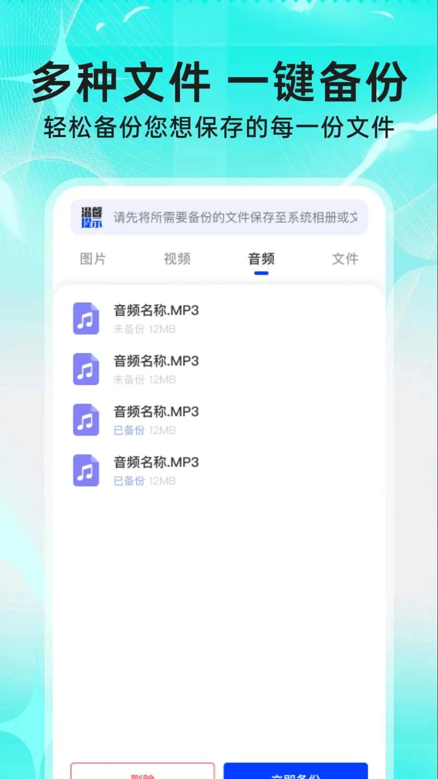 ΢������Ϣ�ֻ����������ֻ���v1.0.0 ��׿���ͼ