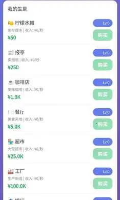 ��Ӫ̫��v1.0 �ٷ������ͼ