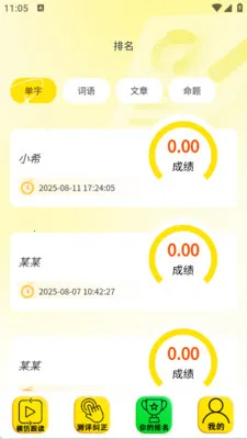 ��ͨ������v2.6.5 �ٷ������ͼ