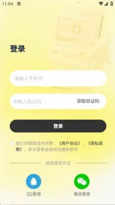 ��ͨ������v2.6.5 �ٷ������ͼ