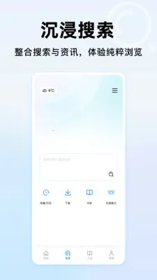 365�������ȫ2026���°汾v1.0.2 ��׿���ͼ