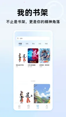 365�������ȫ2026���°汾v1.0.2 ��׿���ͼ