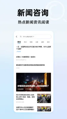 365�������ȫ2026���°汾v1.0.2 ��׿���ͼ
