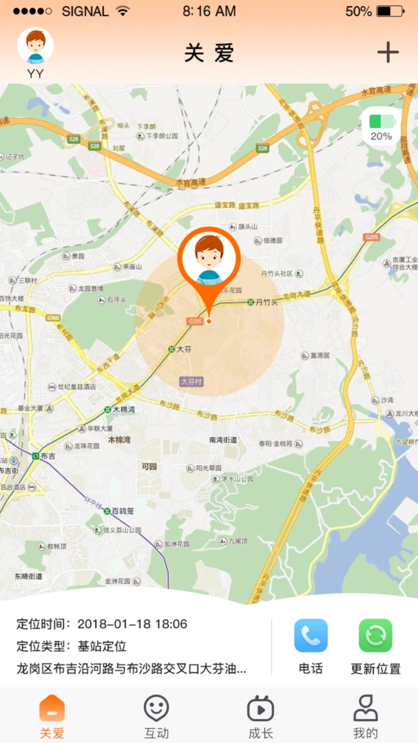 �ǻ�ͯ��v1.4.6 �ٷ������ͼ