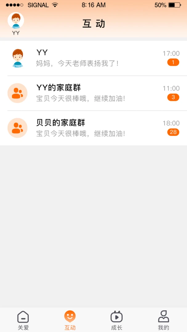 �ǻ�ͯ��v1.4.6 �ٷ������ͼ