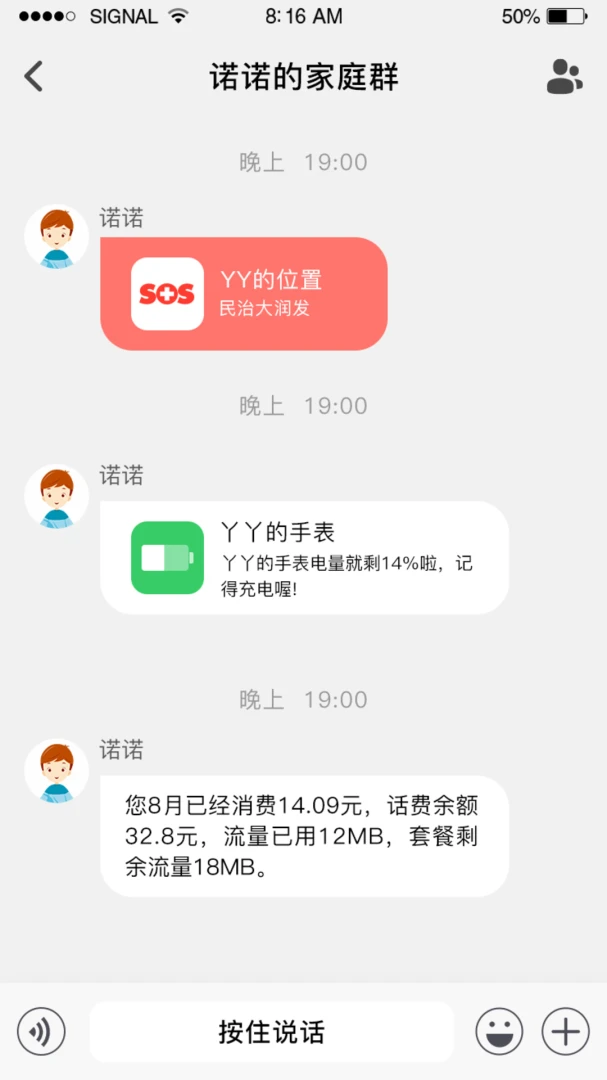 �ǻ�ͯ��v1.4.6 �ٷ������ͼ