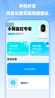 С�����ר��v1.0.0 �ٷ������ͼ