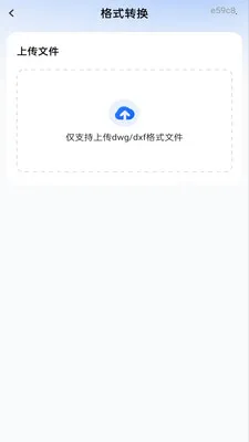 �ֻ����CAD��ͼ��2026���°汾v1.0.1 �ٷ������ͼ