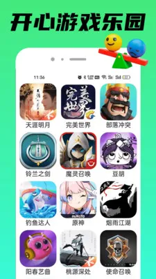 TapPop��԰2026���°汾v1.0.3 �ֻ����ͼ
