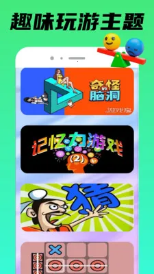 TapPop��԰2026���°汾v1.0.3 �ֻ����ͼ