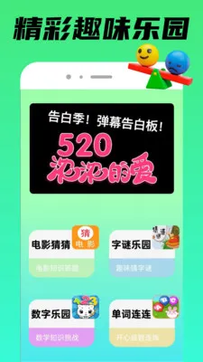 TapPop��԰2026���°汾v1.0.3 �ֻ����ͼ