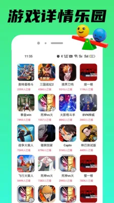 TapPop��԰2026���°汾v1.0.3 �ֻ����ͼ