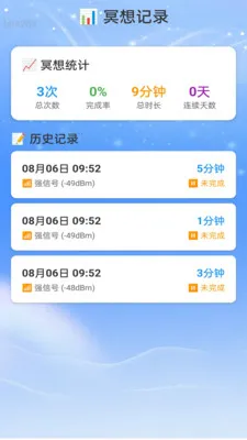 �Ǻ�WiFiv2.0.2 ��׿���ͼ