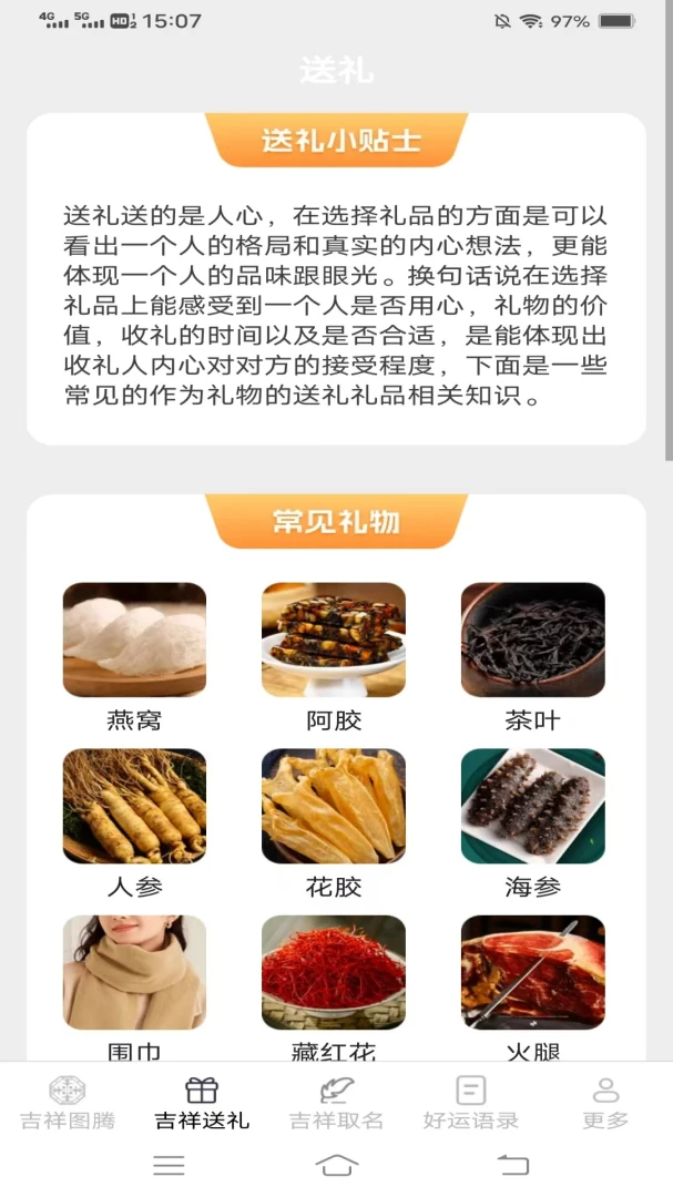 �������ͨv2.4.0.2 �ֻ����ͼ